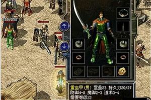 战盟大乱斗：平民道术推荐