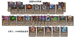 《炉石传说》战棋双打模式详解玩法攻略与技巧副如何享受《炉石传说》战棋双打模式的乐趣及规则解析