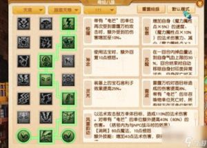 梦幻西游天宫最佳加点方案探讨（2023）