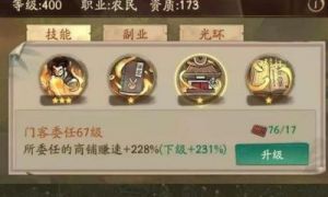 大掌柜议价攻略：如何在交易中获得更好的价格子大掌柜攻略详情