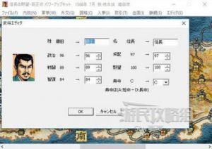 信长之野望系列作品回顾：信长之野望系列介绍