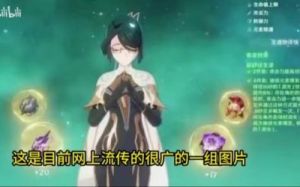 原神角色留云真君技能爆料