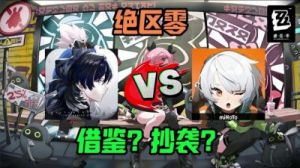 《绝区零》重启活动奖励一览