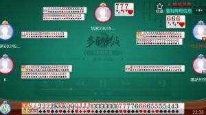 多乐够级私人场进入方法