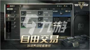 超凡先锋拍卖行介绍