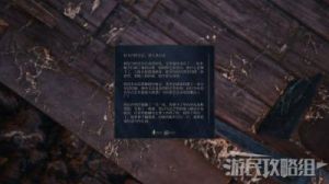 《国王的恩赐2》全流程图文攻略：完整支线任务攻略详解