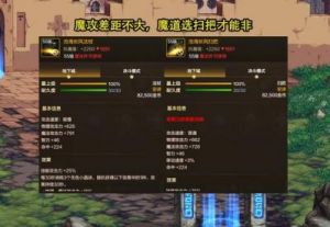DNF异界气息武器的选择如何才能更好