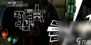《女神异闻录5皇家版》鸭志田宫殿路线指南：收集欲石的秘籍