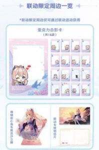 原神心海联动洄游珊海活动：全面解析玩法策略