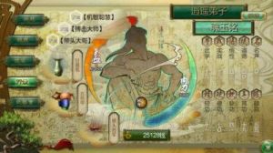 侠客风云传：无敌极限流学习方法介绍想要掌握无敌极限流？这里有答案