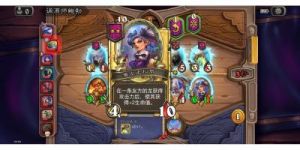 炉石传说酒馆战棋第八赛季更新介绍：第八赛季机制与奖励路线介绍