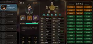 大侠立志：传夜坊良友事件攻略指南