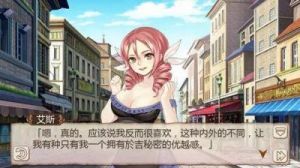 姬魔恋战纪：艾斯竟被迫扮演相公角色
