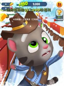 汤姆猫跑酷回归福利介绍