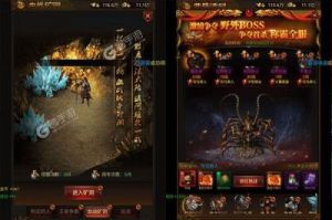 《传奇岁月》中职业强度排行