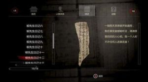 纸人2剧情探析：剧情梗概及人物结局总结