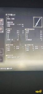 艾尔登法环观星者加点推荐及前期玩法攻略