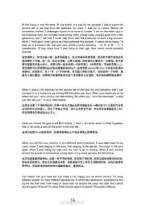 罗德里金色装备获取指南及详细攻略