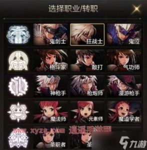 2017年最受欢迎的DNF职业排行榜