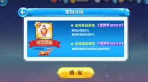 如何创建天天酷跑房间？详细介绍天天酷跑房间创建方法
