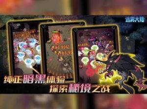 S3赛季《迷雾大陆》更新内容一览