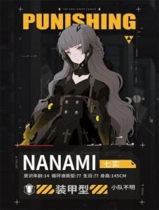 《战双帕弥什：七实芒星之迹》操作玩法指南