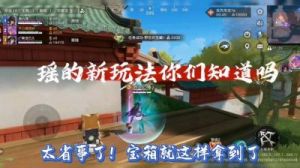 星之破晓：瑶装备与最佳队伍搭配指南