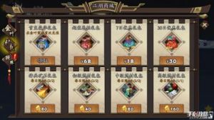 五千年江湖路，新手快速通关少林秘籍攻略