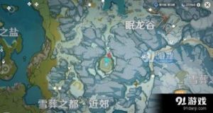 《原神》芬德尼尔之顶秘境解锁教程：如何解锁芬德尼尔之顶