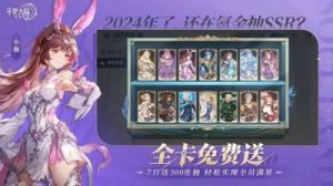 斗罗大陆：逆转时空开荒奶妈角色养成推荐