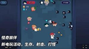 绝区零霸主欢庆等级二美食制作方法