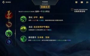 英雄降临，白雪天赋符文攻略分享