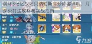 托拉姆物语：匠人号增益指南与攻略