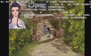 《仙剑奇侠传2》剧情攻略