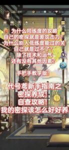 如鸢据点全攻略及玩法解析