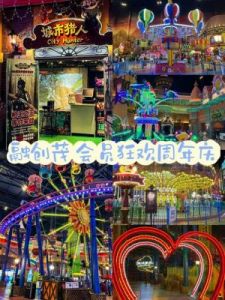 《西域风云》狂欢盛典，周年庆火热来袭！