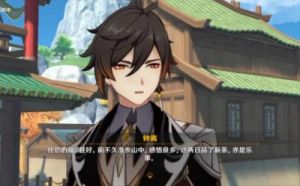 《原神》中钟离的骚套路玩法：永冻流