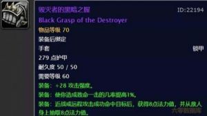 魔兽世界WotLK附魔公式有哪些
