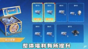 收藏浮空秘境返场四合一限定角色抽取策略