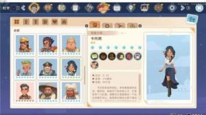 沙石镇时光：NPC图鉴及位置，引你走近每个角色的故事