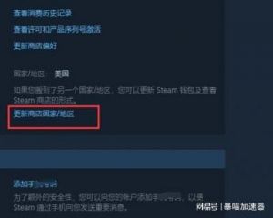 Steam充值自定义金额方法与操作指南