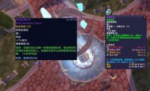 魔兽世界TBC瓦斯琪分组掉落规律探究