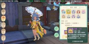 花语卷平民新手阵容搭配