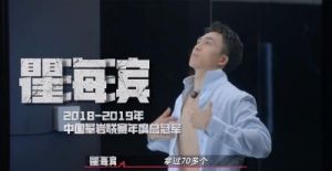 英雄如期降临，极限挑战第一章通关详解