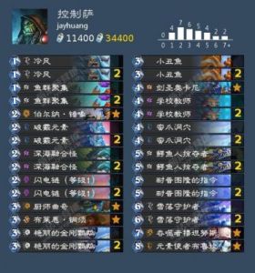 《炉石传说：狂野模式中的塔迪乌斯战卡组推荐》