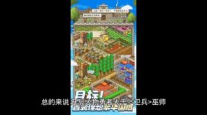 王都创世录开局及后期职业选择推荐