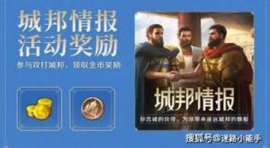 《世界启元》推出全新活动，奖励翻倍，为玩家带来“第二纪元”体验