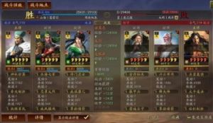 如何使用“如鸢徐庶队”玩法徐庶队伍搭配推荐
