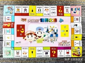 大富翁8玩法技巧及使用方法详解