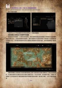 《巫师3》狼套装属性及升级蓝图获取方法详细攻略